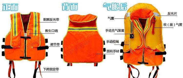 船舶物料